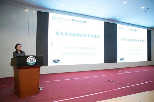 聚焦關(guān)注丨天津市眼科醫(yī)院淚道診療中心啟動(dòng)會(huì)暨淚道阻塞性疾病診療新進(jìn)展學(xué)習(xí)班圓滿(mǎn)結(jié)束