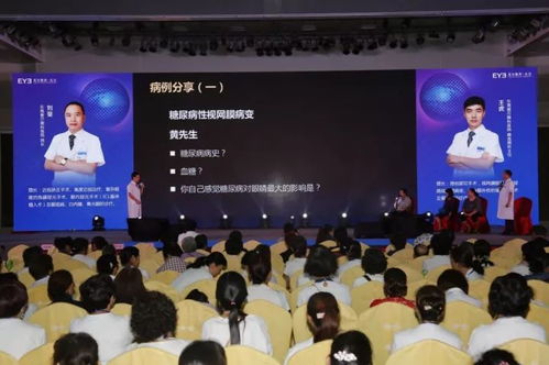 新一代中老年人的三大 光明殺手