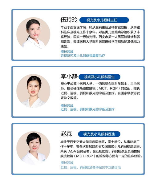雙減 之下,孩子的眼睛也該減減負(fù)