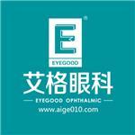 趁暑假治療近視 摘掉眼鏡上大學(xué)-武漢艾格眼科提供趁暑假治療近視 摘掉眼鏡上大學(xué)的相關(guān)介紹、產(chǎn)品、服務(wù)、圖片、價格眼科醫(yī)療