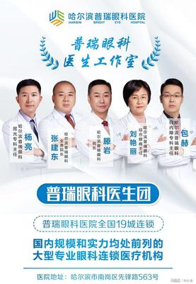 普瑞眼科ZEISS RESCAN 700術中OCT導航顯微鏡