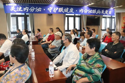 福州愛爾 關(guān)注內(nèi)分泌,守護(hù)眼健康 活動開展 這個醫(yī)聯(lián)體聯(lián)合門診為患者提供 內(nèi)分泌科 眼科 一站式便捷診療服務(wù)