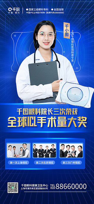 【醫(yī)院人物簡(jiǎn)介】圖片免費(fèi)下載_醫(yī)院人物簡(jiǎn)介素材_醫(yī)院人物簡(jiǎn)介模板