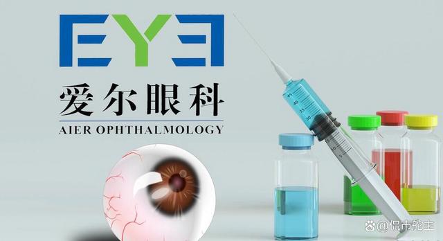 眼科醫(yī)療概念:億萬風(fēng)口!眼科醫(yī)療迎來快速發(fā)展,有望持續(xù)走強!