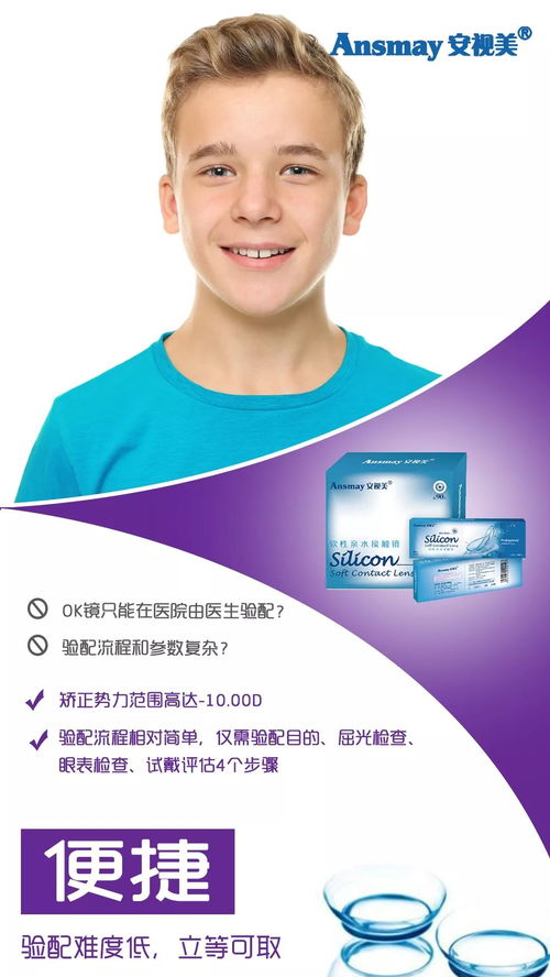 國內(nèi)首個兒童驗(yàn)光配鏡標(biāo)準(zhǔn)出爐 14歲以下首次驗(yàn)光需 散瞳