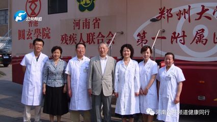 甘做蠟燭 用光明照亮人生旅途‖本欄目專訪河南省眼科醫(yī)院副院長(zhǎng) 鄭大一附院鄭東院區(qū)眼三科主任張鳳妍