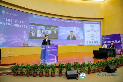 智能解決眼病防治需求 2022國際眼科臨床研究大會在穗召開